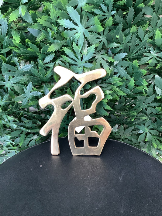 Chinese Symbol Hanging